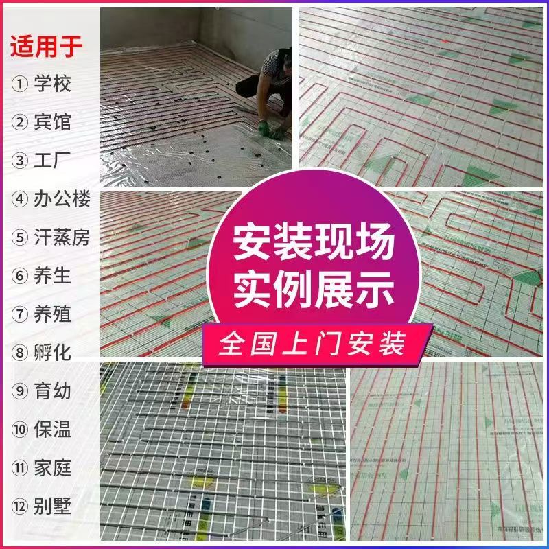 迪庆 石墨烯电地暖公司哪家好？售后保障深度解析